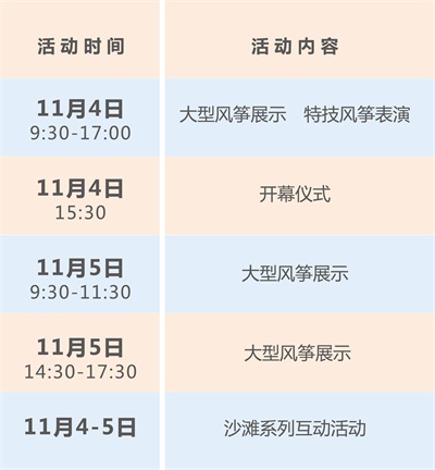 時(shí)間內(nèi)容(1).jpg 時(shí)間內(nèi)容(1).jpg